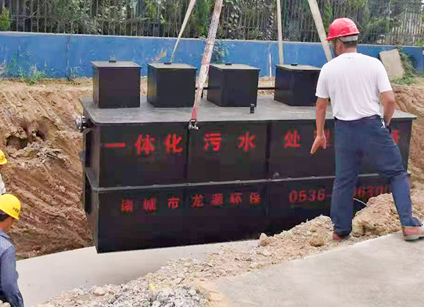 1-10m3/小時污水處理設備